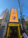 토스, 앱인토스 출시 1년 만에 미니앱 1만개 돌파