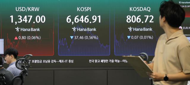 15일 오전 서울 중구 하나은행 본점 딜링룸 모습 사진연합뉴스