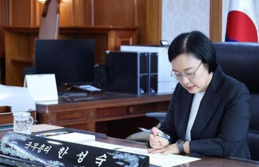 韓총리 추석 물가 안정 총력…할인지원 900억원 추가 투입
