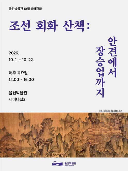사진울산시