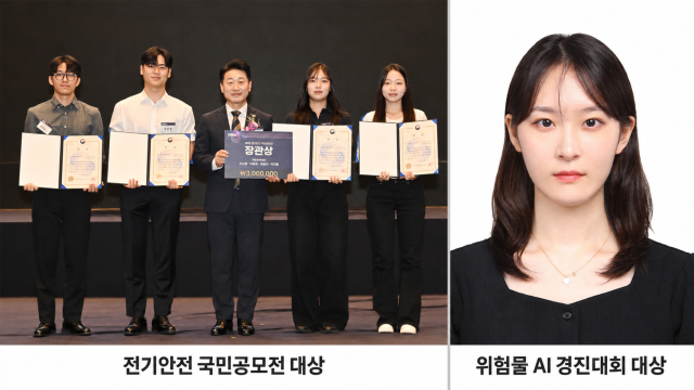왼쪽부터 안전공학전공 학생팀 강지원 학생 사진사진국립부경대