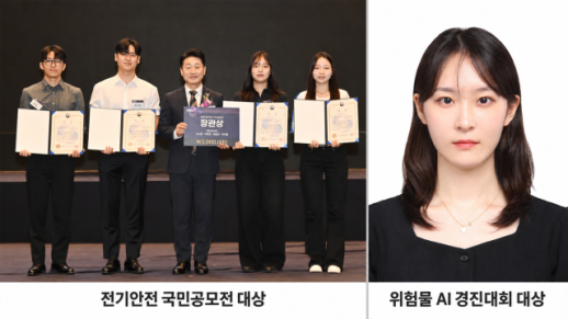 부경대생, ESS 제도·AI 독성예측 잇단 대상
