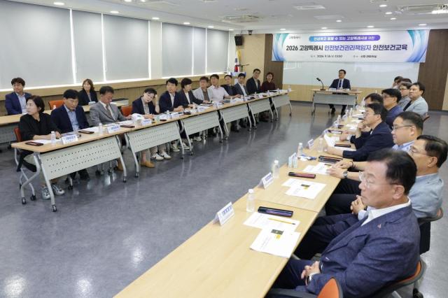 사진고양시