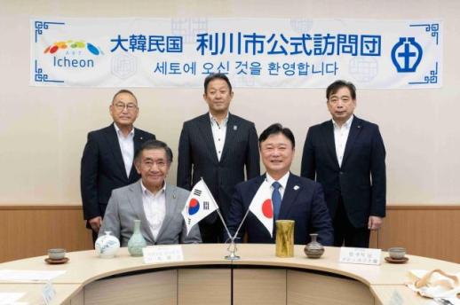 이천시, 일본 세토시 방문해 도자기 문화 교류 확대 논의