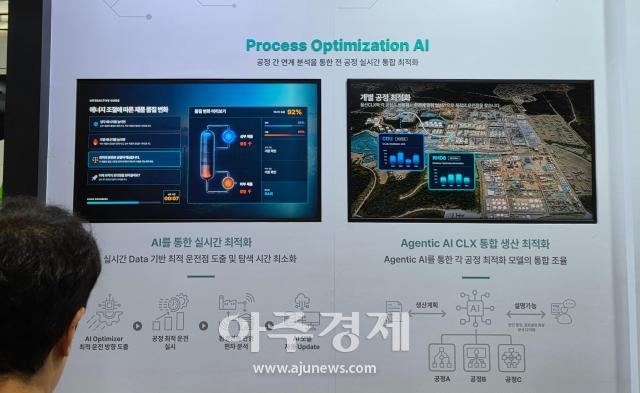 지난 10일부터 사흘간 울산시 울주군 울산전시컨벤션센터UECO에서 열린 울산세계미래산업박람회WAVE2026 SK 전시관에서 ㅇㅇㅇ을 직접 체험해볼 수 있었다 사진신지아 기자