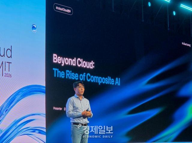 공용준 KT 클라우드 클라우드본부장이 발표를 진행하고 있다 사진류청빛 기자