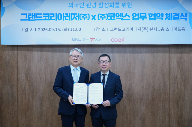 GKL과 코엑스가 업무협약을 체결하고 기념촬영을 하고 있다 사진 왼쪽부터 윤두현 GKL 사장 조상현 코엑스 사장 사진GKL