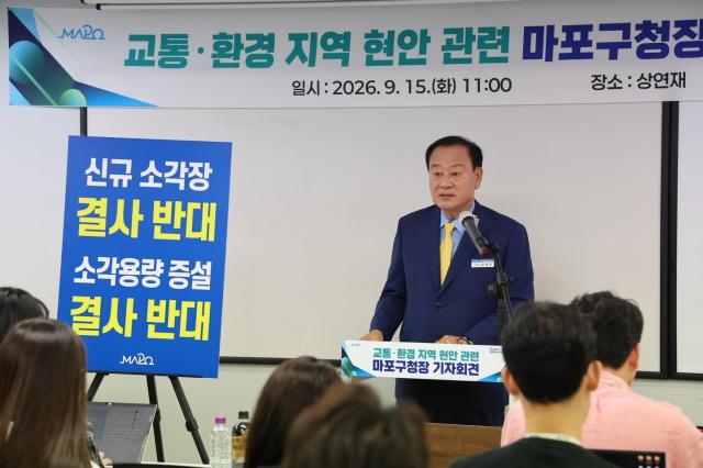 유동균 마포구청장이 15일 열린 교통·환경 관련 지역 현안에 대한 마포구청장 기자회견에서 지역 현안에 대해 발언하고 있다 사진마포구