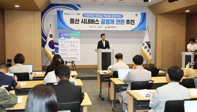 김창현 울산시 교통국장이 15일 울산시청 프레스센터에서 울산 시내버스 공영제 전환 추진 설명을 하고 있다 사진울산시