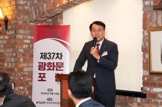 무보, 자원·아시아 인프라로 선금융 확대…해외수주 지원 강화