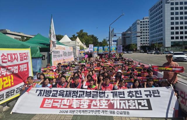 전국 377개 교육·노동·학부모·학생·시민사회·지역단체가 참여한 ‘2026 지방교육재정교부금 개편 대응 긴급행동’은 15일 오전 국회 정문 앞 천막농성장에서 기자회견을 개최했다 사진김준환 기자