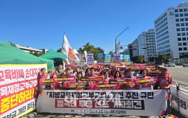 지난 7일부터 국회 앞 천막농성에 돌입해 이날로 9일 차를 맞은 ‘2026 지방교육재정교부금 개편 대응 긴급행동’이 정부의 지방교육재정교부금법 개편 추진을 규탄하며 내국세 2079 연동제 유지를 위한 범국민 투쟁을 선포했다 사진김준환 기자 
