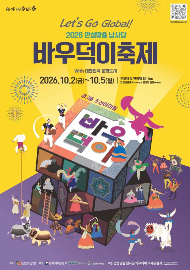 사진안성시