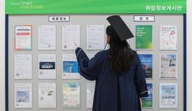 AI may worsen regional concentration if left unchecked, BOK study