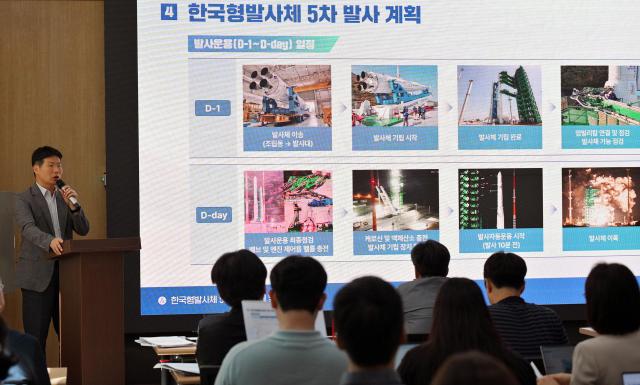 صاروخ نوري الكوري يحمل 15 قمراً صناعياً إلى الفضاء في رحلته الخامسة.. محاولة أولى لنشر أسراب الأقمار الصناعية