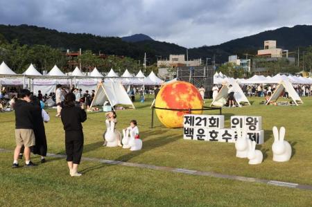 사진의왕시