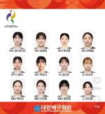South Korea aims for gold in womens volleyball at Asian Games