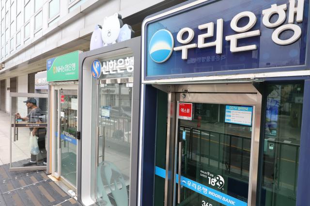 은행 가계대출 목표치 60↑
서울연합뉴스 강민지 기자 5대 은행KB국민·신한·하나·우리·NH농협의 올해 가계대출 총량 증가 목표치가 전체적으로 60 남짓 확대된 것으로 전해진 30일 서울의 한 거리에 ATM이 설치되어 있다 2026830
mjkangynacokr2026-08-30 125929
저작권자 ⓒ ㈜연합뉴스 무단 전재 재배포 금지 AI 학습 및 활용 금지저작권자 ⓒ ㈜연합뉴스 무단 전재 재배포 금지 AI 학습 및 활용 금지