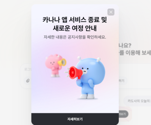 피지컬AI, 생활 속으로…中 유니트리 시총 71조원·韓 타워팰리스에는 경비로봇