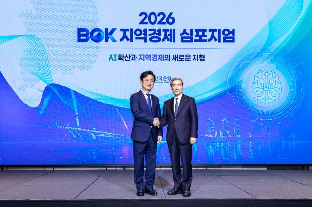 Bank of Korea Gov Shin Hyun-song right and Daejeon Mayor Huh Tae-jung pose for a photo at the 2026 BOK Regional Economy Symposium in Daejeon on Sept 15 2026 Bank of Korea