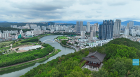 Ulsan to host global horticulture meeting in 2028