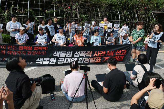 지난 2일 서울 서초구 서울중앙지 앞에서 열린 색동원 성폭력 사건 1심 선고 색동원 공대위 입장발표 기자회견에서 참석자들이 발언하고 있다 사진연합뉴스