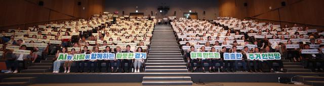 15일 오후 경기도청 다산홀에서 열린 경기도형 주거 안전망 조성 비전 선포 및 경기 안심 부동산 출범식에서 추미애 경기도지사가 과기부 제2차관 협약기관 대표 공인중개사 등 400여명과 기념촬영을 하고있다 사진경기도