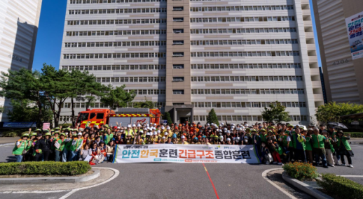 LH, 남양주서 복합재난 대응훈련…21개 기관 330여명 참여