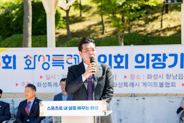 사진화성시의회