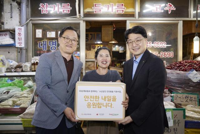 KB손해보험이 추석 명절을 앞두고 의정부 전통시장과 지역 소상공인을 대상으로 화재예방과 안전환경 조성을 지원하는 안전한 점포 만들기 시즌 3 사업을 실시한다 사진KB손해보험