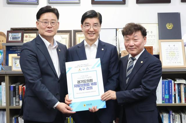 사진경기도의회