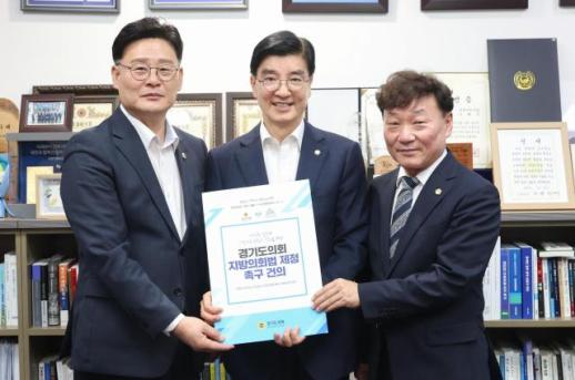 남종섭 의장, 이해식 행안위 간사 만나 지방의회법 촉구...4대 과제 제시