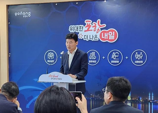 김신 포항시 일자리경제국장이 15일 시청 브리핑룸에서 주요 경제 현안을 설명하고 있다 사진포항시