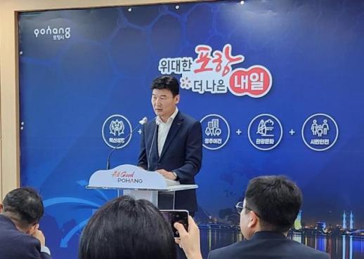 포항시, AI·창업 기반 키우고 철강·민생경제 방어 총력