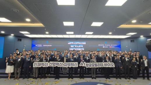 경북도, AI·항공·바이오 미래 인재 2만명 양성…지역 정착까지 연계