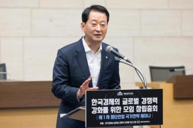 대법관 인선 절차에 10일 시한…법원조직법 개정안 국회 제출