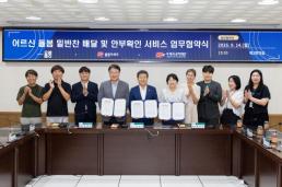中유학생 살해·시신 훼손 정창성, 구속 송치…사이코패스 기준엔 미달