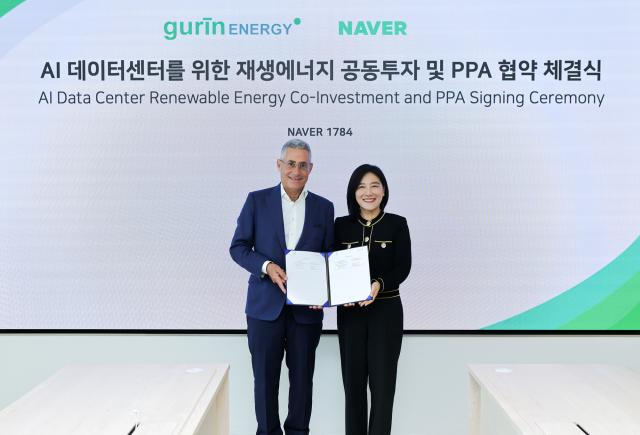 최수연 네이버 대표가 아사드 라주크 거린에너지 대표와 데이터센터용 재생에너지 확보를 위한 양해각서를 체결했다 사진네이버