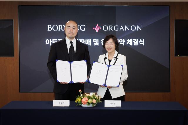 왼쪽부터김정균 보령 대표와 김소은 한국오가논 대표가 ‘아토젯 공동판매 및 유통계약 체결식’에서 계약서에 서명 후 기념사진을 촬영하고 있다사진보령