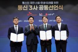 피지컬AI, 생활 속으로…中 유니트리 시총 71조원·韓 타워팰리스에는 경비로봇