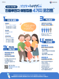 中유학생 살해·시신 훼손 정창성, 구속 송치…사이코패스 기준엔 미달