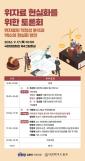 오세훈 버스 파업 철회 환영…일방적 파업 예고 되풀이 안돼