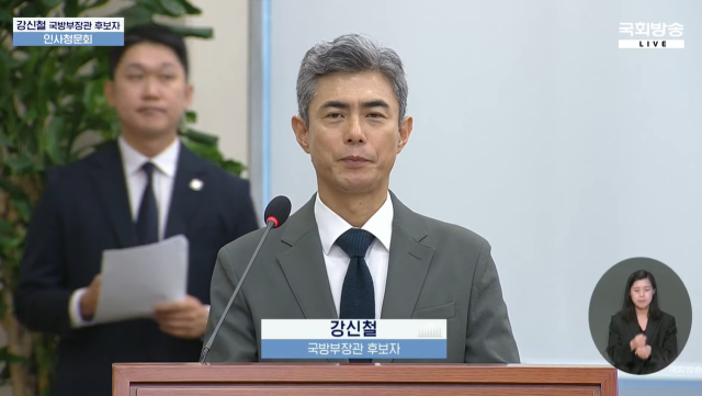 Koreas defense min nominee faces confirmation test on Hormuz