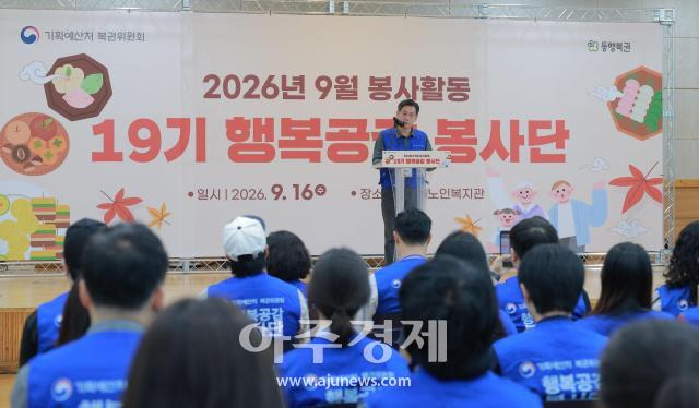 사진유대길 기자 dbeorlf123ajunewscom