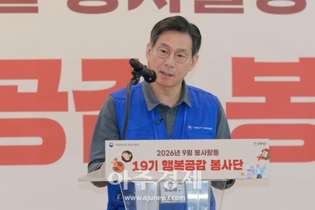 사진유대길 기자 dbeorlf123ajunewscom