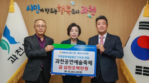 사진과천시