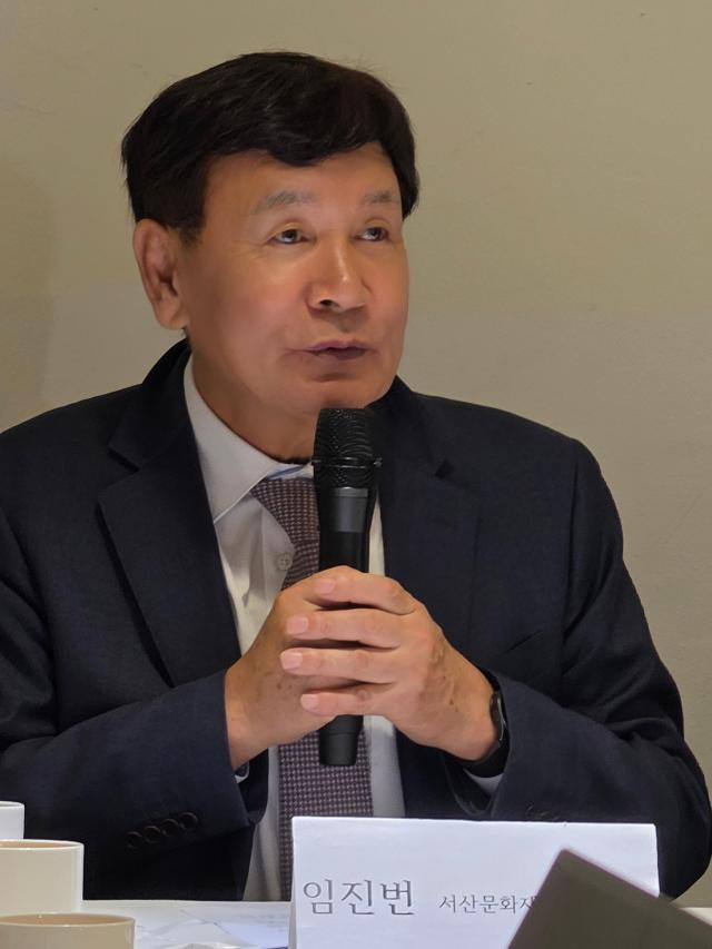 임진번 서산문화재단 대표 사진기수정 기자