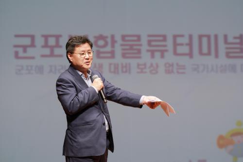 사진군포시