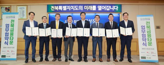사진전북특별자치도