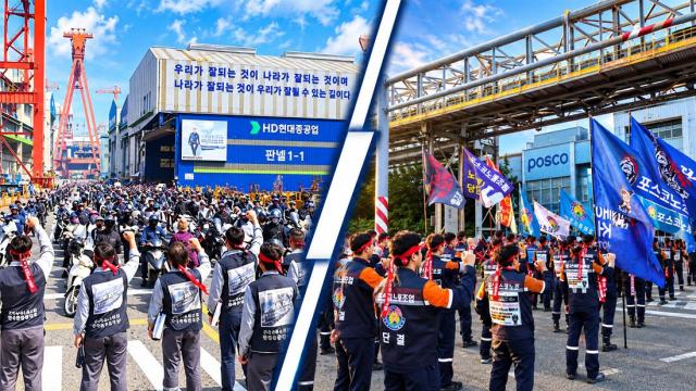 Chip binge intoxicates Korean Inc. stakeholders, waves of strikes spread